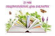 book nature (1)2